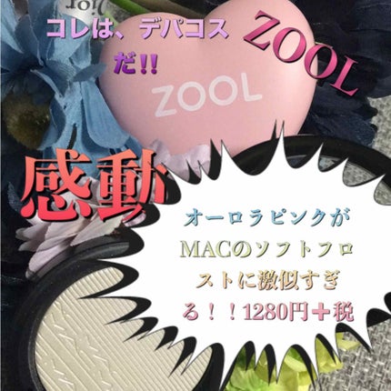 エクストラ ディメンション スキンフィニッシュ/M・A・C/プレストパウダーを使ったクチコミ(1枚目)