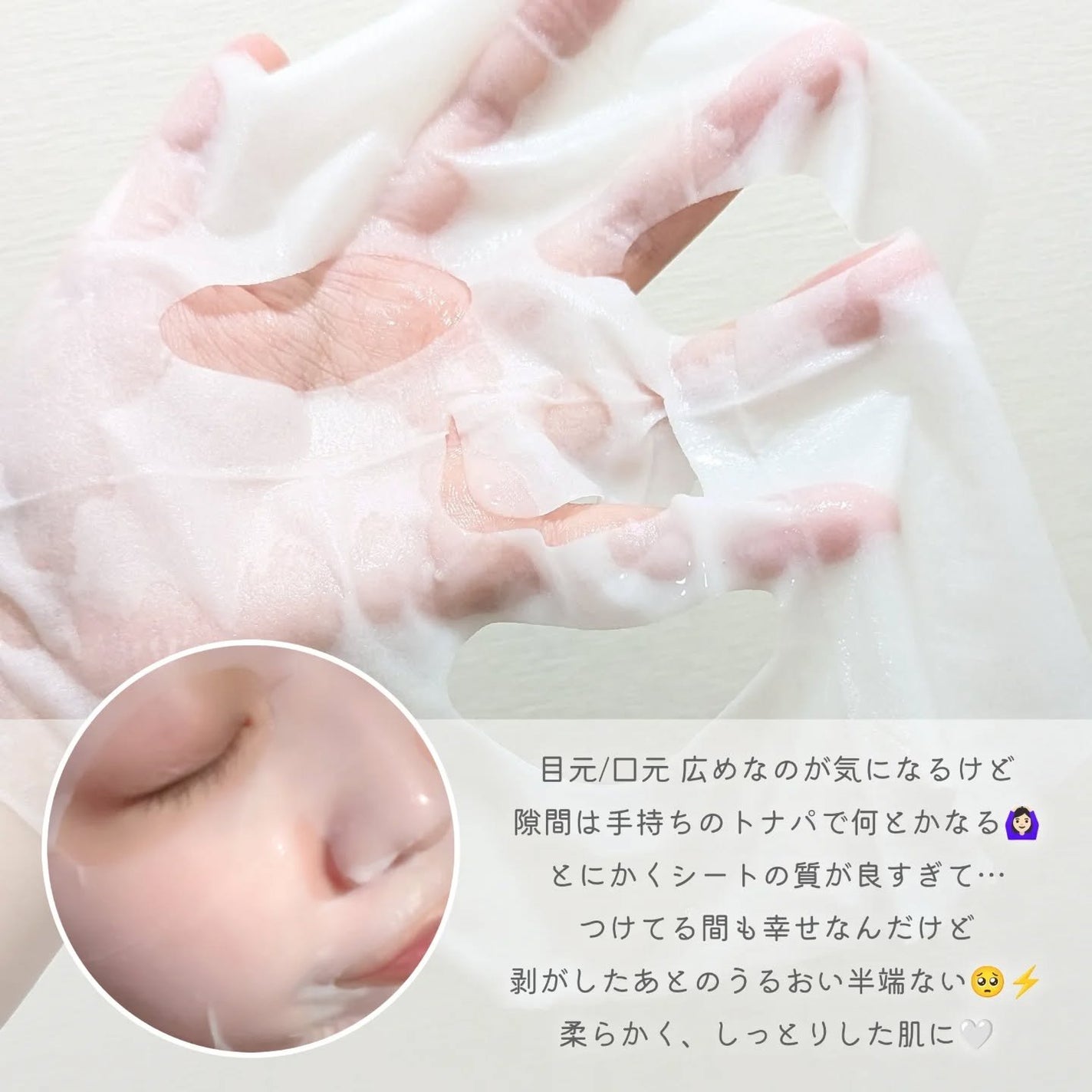 ウィークリービーンマスク/mixsoon/シートマスク・パックを使ったクチコミ(3枚目)