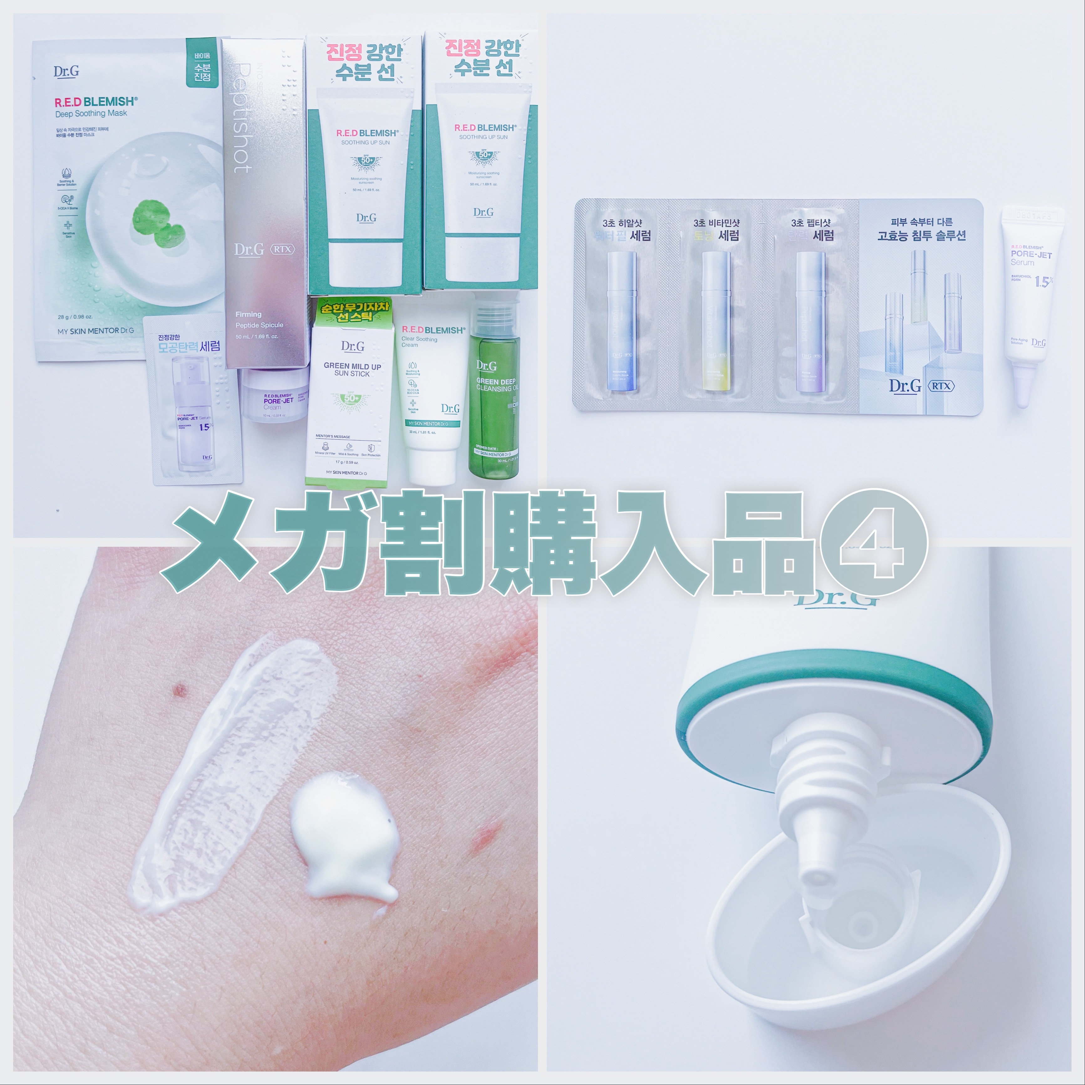 グリーンマイルドサンスティック SPF50+ PA++++/Dr.G/日焼け止めスティックを使ったクチコミ（1枚目）