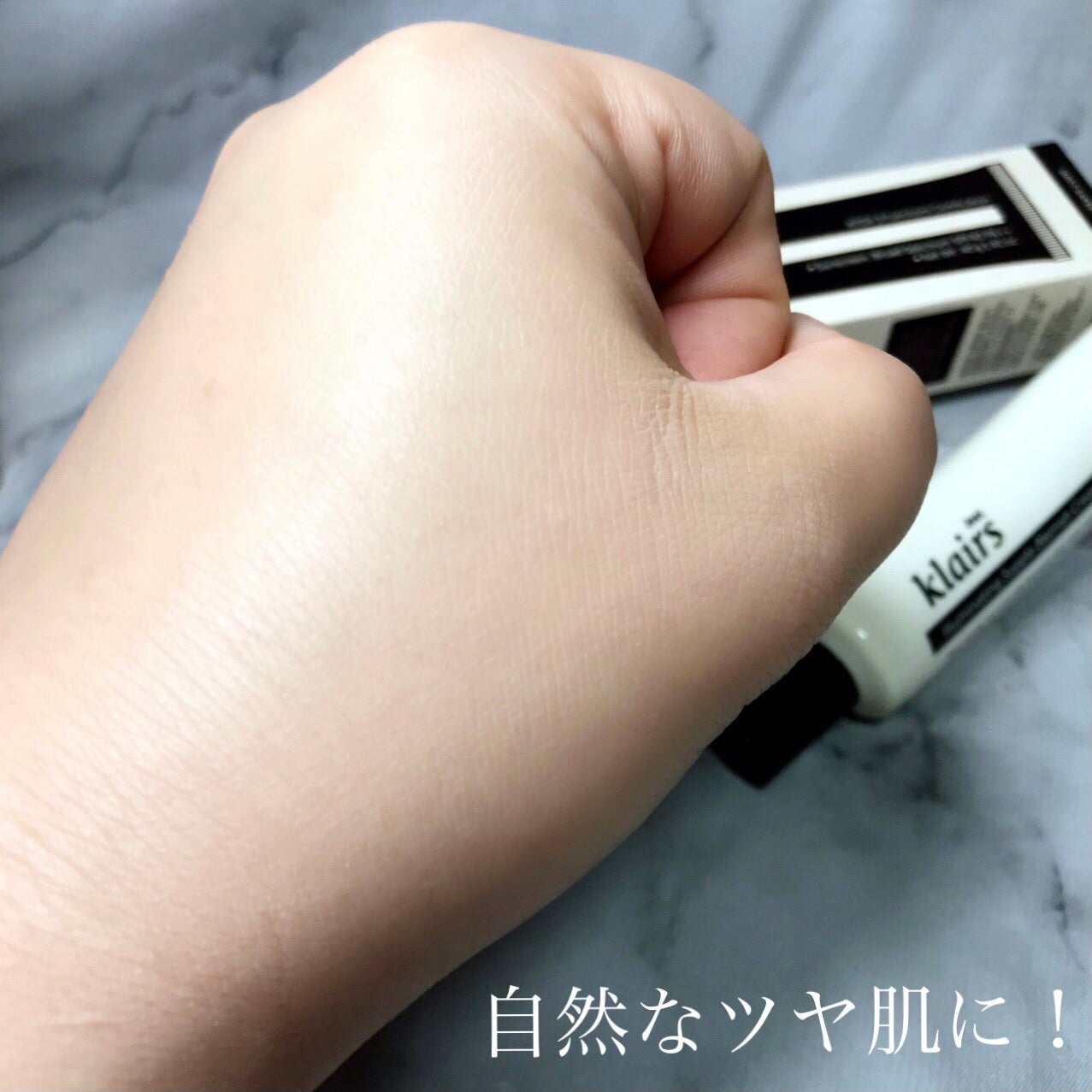 イルミネーティングサプルブレミッシュクリーム(40ml)/Klairs/化粧下地を使ったクチコミ(5枚目)