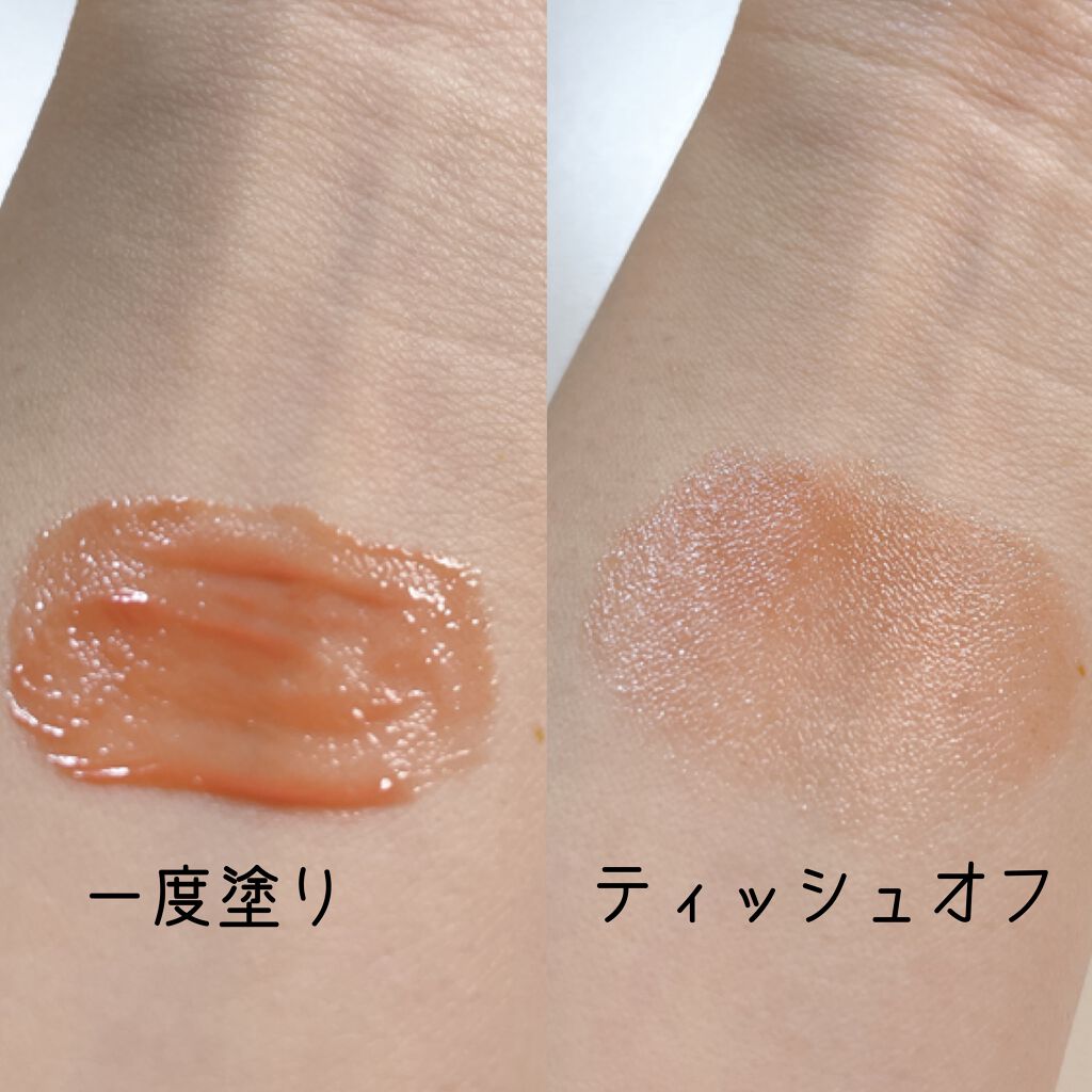 ニュアンスラップティント 01 珊瑚ピンク/Fujiko/リップティントを使ったクチコミ（2枚目）