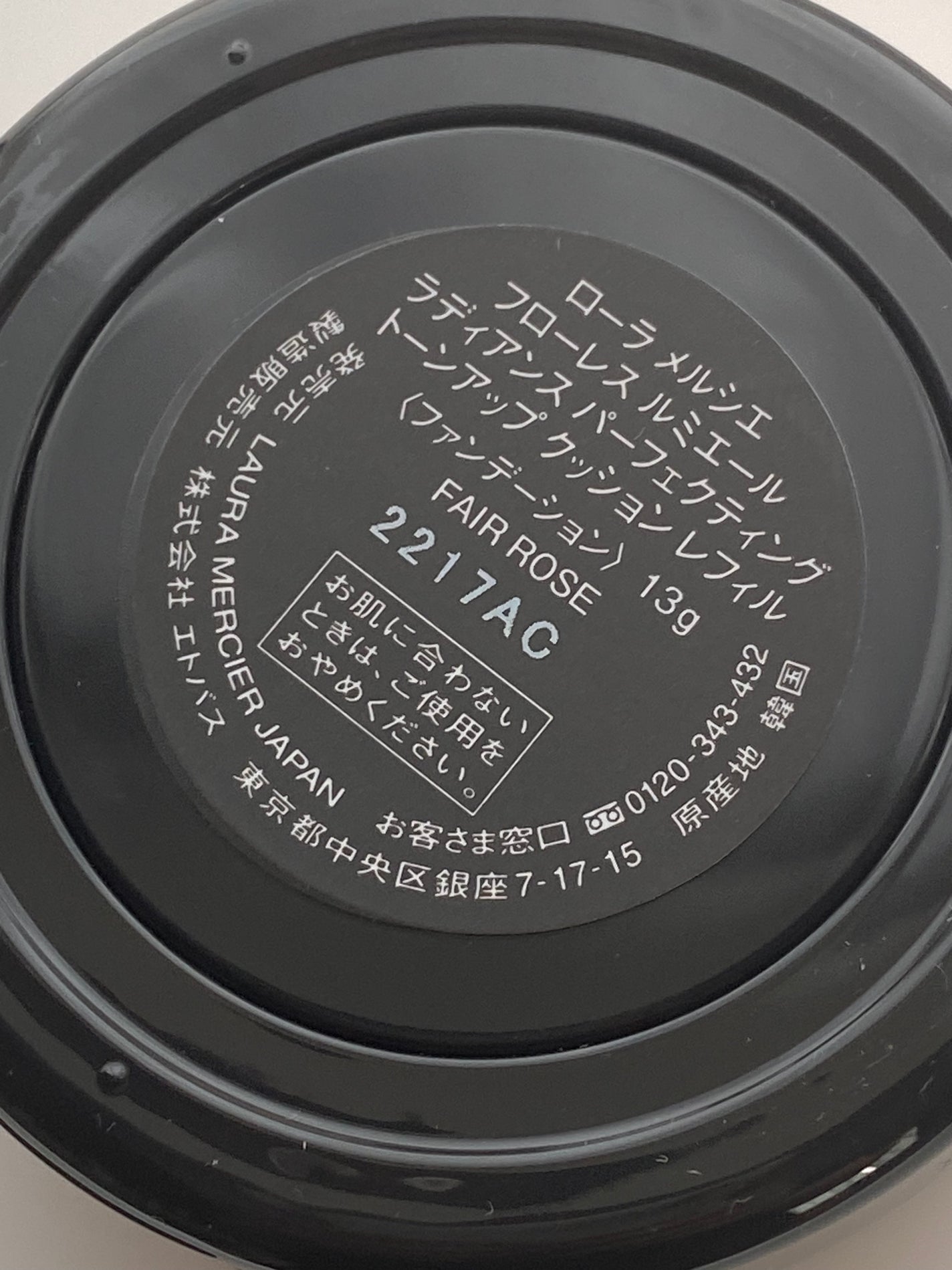 フローレス ルミエール ラディアンス パーフェクティング トーンアップ クッション/ローラ メルシエ/クッションファンデーションを使ったクチコミ(5枚目)