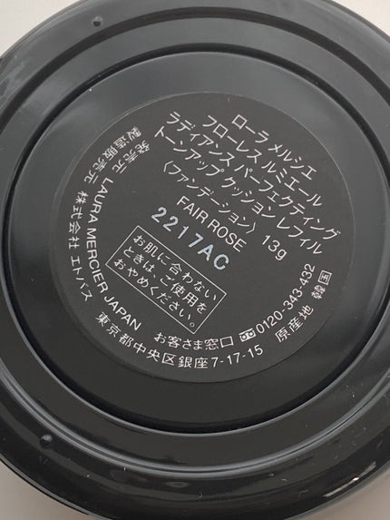 フローレス ルミエール ラディアンス パーフェクティング トーンアップ クッション/ローラ メルシエ/クッションファンデーションを使ったクチコミ(5枚目)