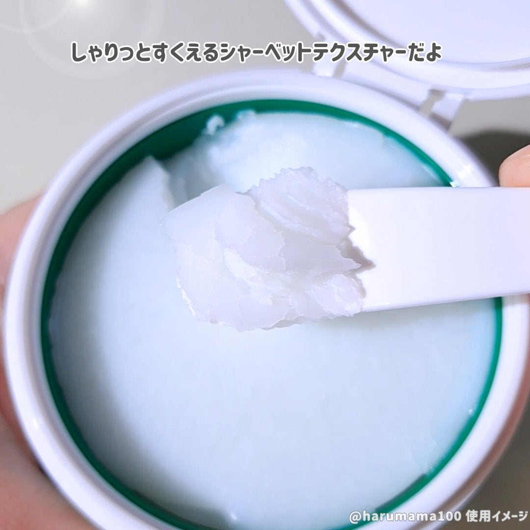 シカクレンジングバーム/KATAN/クレンジングバームを使ったクチコミ(4枚目)