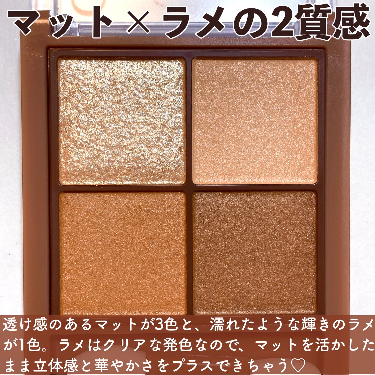 ビタートーンアイシャドウ/CEZANNE/パウダーアイシャドウを使ったクチコミ(3枚目)