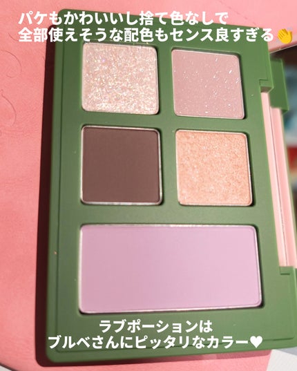 セフィラティ クイーンバレットアイズ/Sefilaty/アイシャドウパレットを使ったクチコミ(2枚目)