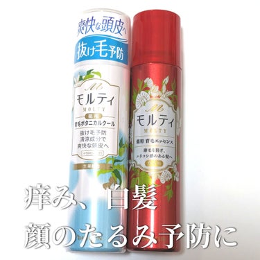 #モルティ
#女性用育毛剤
#薬用育毛ボタニカルクール　180g 
生薬成分＋大人のためのクール&スパ
天然由来のボタニカル清涼成分配合。
いやされる大人の冷涼感。


初購入のレビューと今まで使った赤