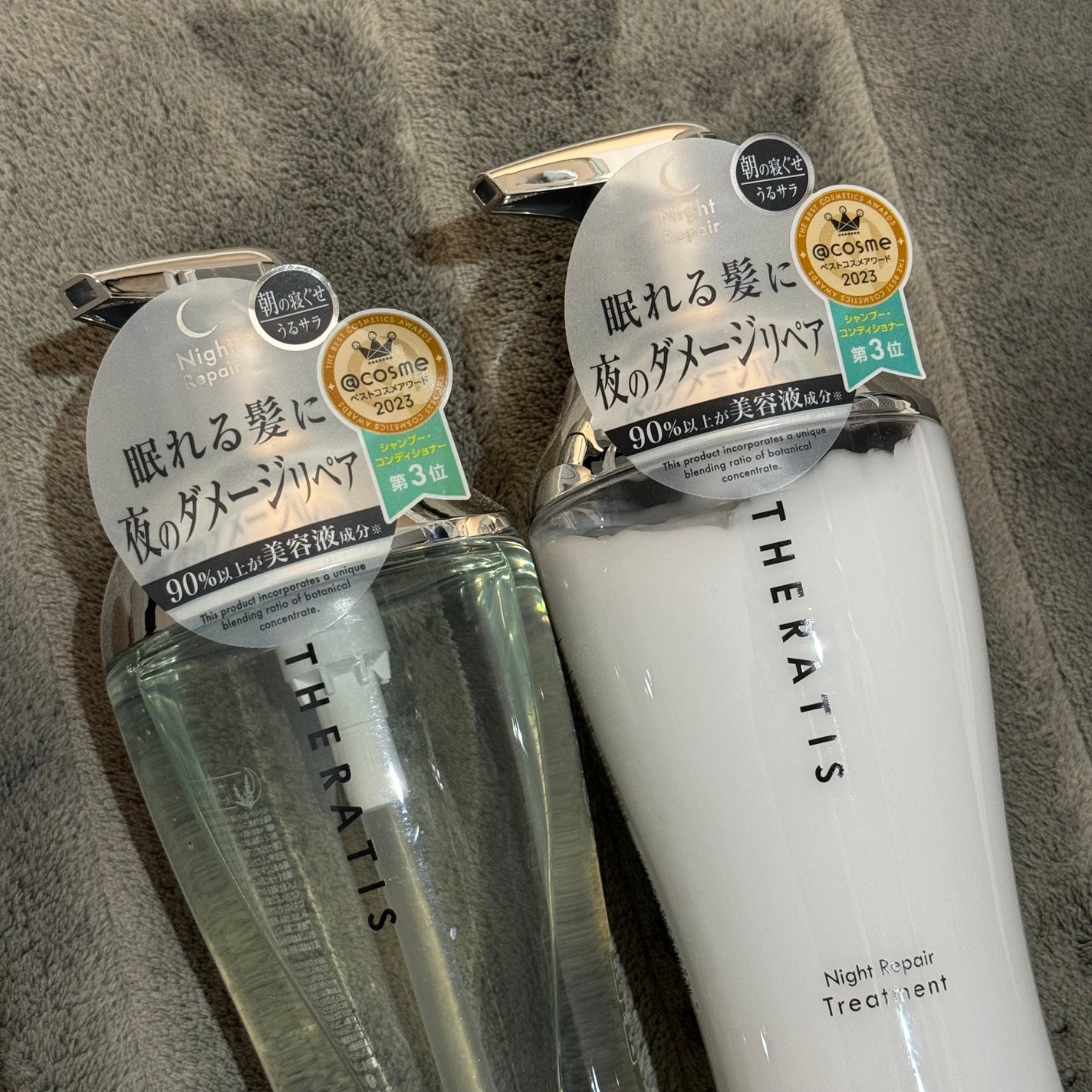 ナイトリペア シャンプー/ヘアトリートメント/THERATIS/シャンプー・コンディショナーを使ったクチコミ(4枚目)
