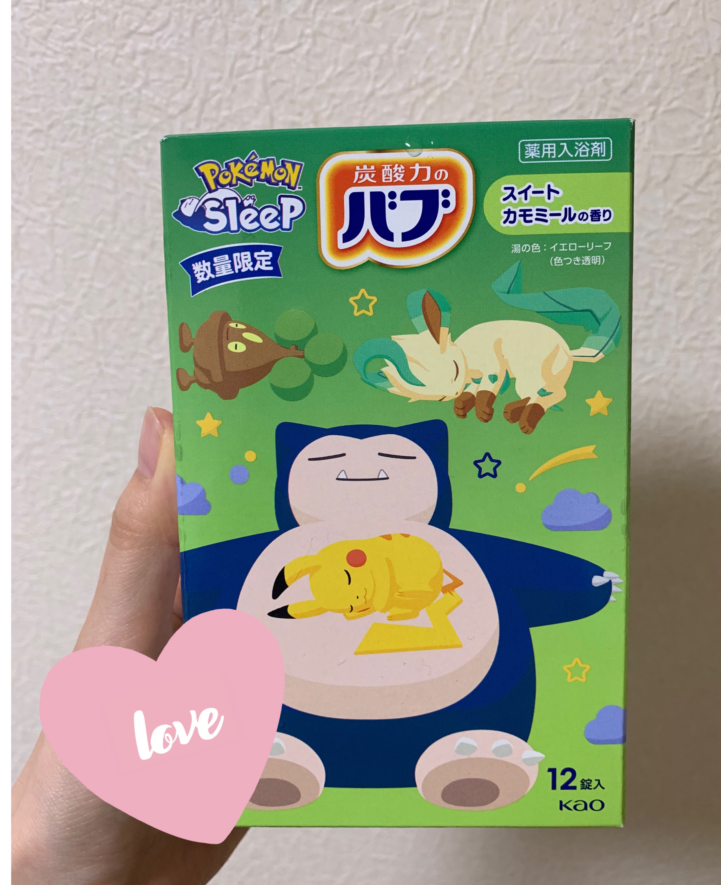 ポケモンスリープデザイン スイートカモミールの香り/バブ/無機塩系入浴剤を使ったクチコミ（2枚目）