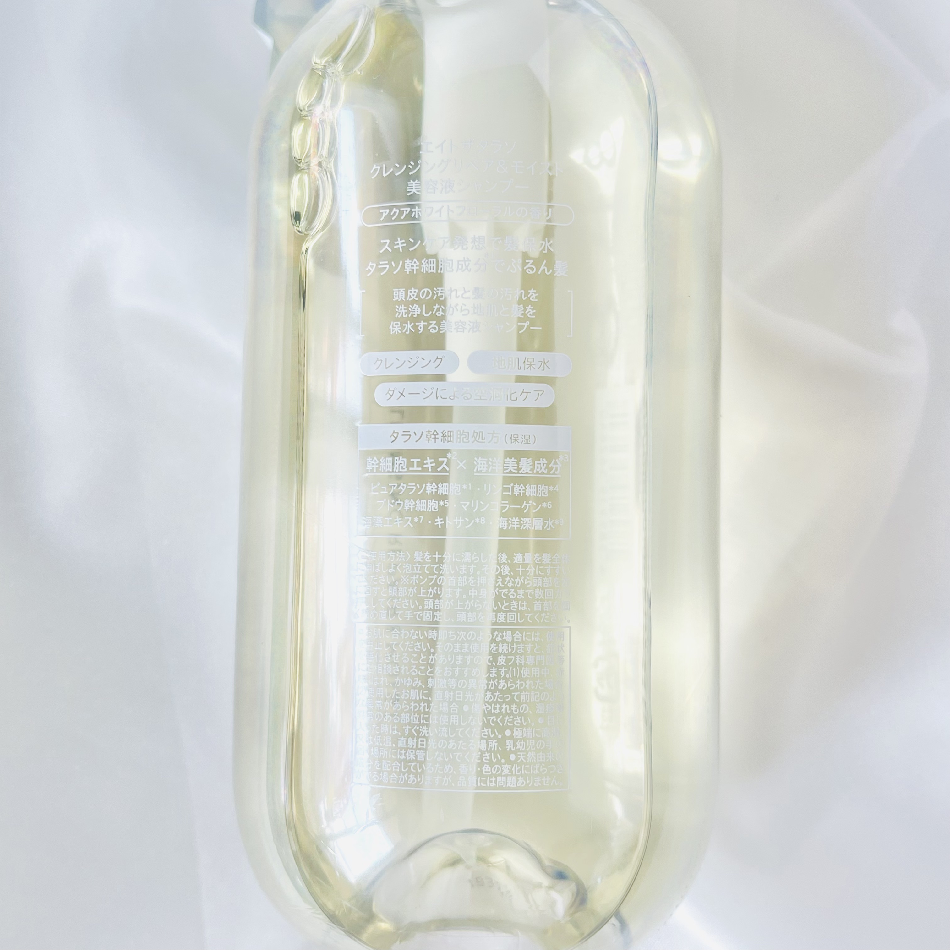 [旧商品]クレンジングリペア＆モイスト 美容液シャンプー／ディープリペア＆アクアモイスト 美容液トリートメント/エイトザタラソ/市販シャンプーを使ったクチコミ（3枚目）
