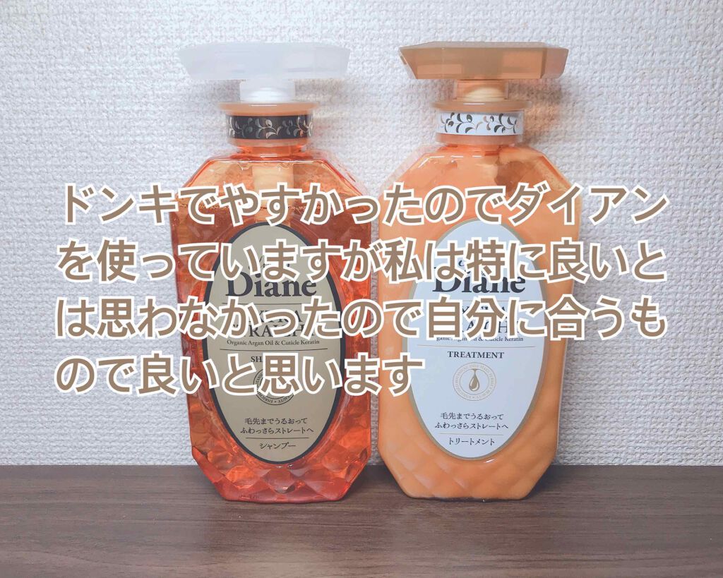 プレミアムリペアマスク（資生堂　プレミアムリペアマスク）/TSUBAKI/ヘアマスク・ヘアパックを使ったクチコミ（3枚目）