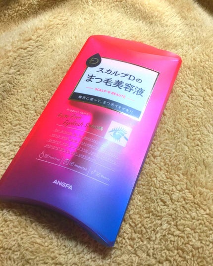スカルプD ボーテ ピュアフリーアイラッシュセラム/アンファー(スカルプD)/まつげ美容液を使ったクチコミ(1枚目)