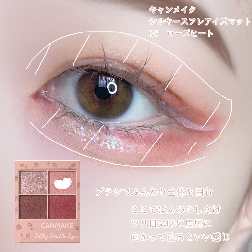 ティアグリッジー/フォレンコス/ジェル・クリームアイシャドウを使ったクチコミ（2枚目）