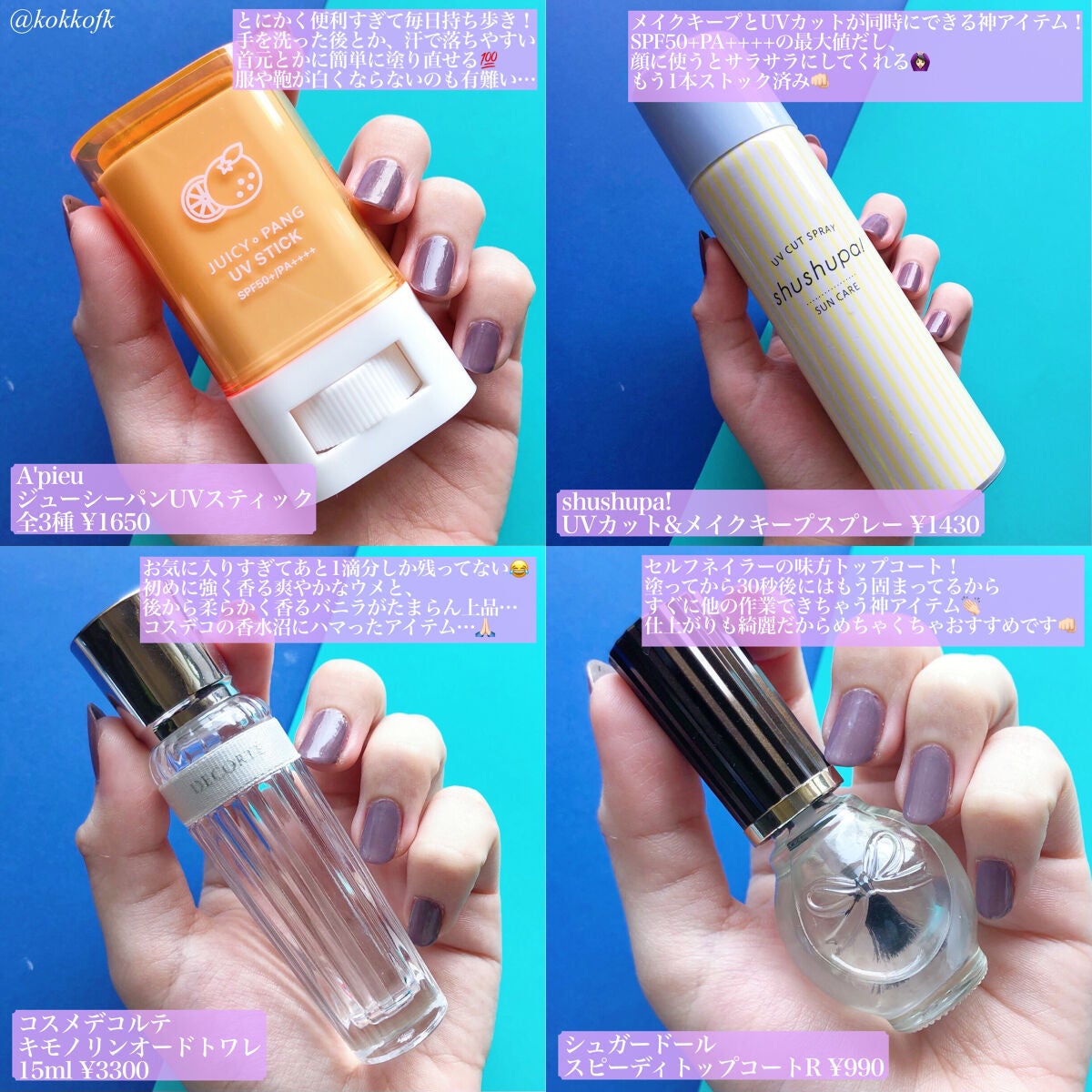 ジルスチュアート ムースブロウマスカラ/JILL STUART/眉マスカラを使ったクチコミ(5枚目)