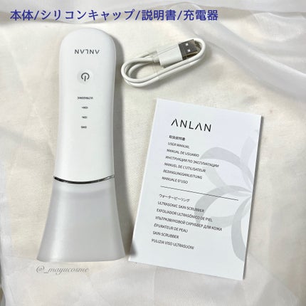 ウォーターピーリング超音波美顔器/ANLAN/美顔器・マッサージを使ったクチコミ(2枚目)