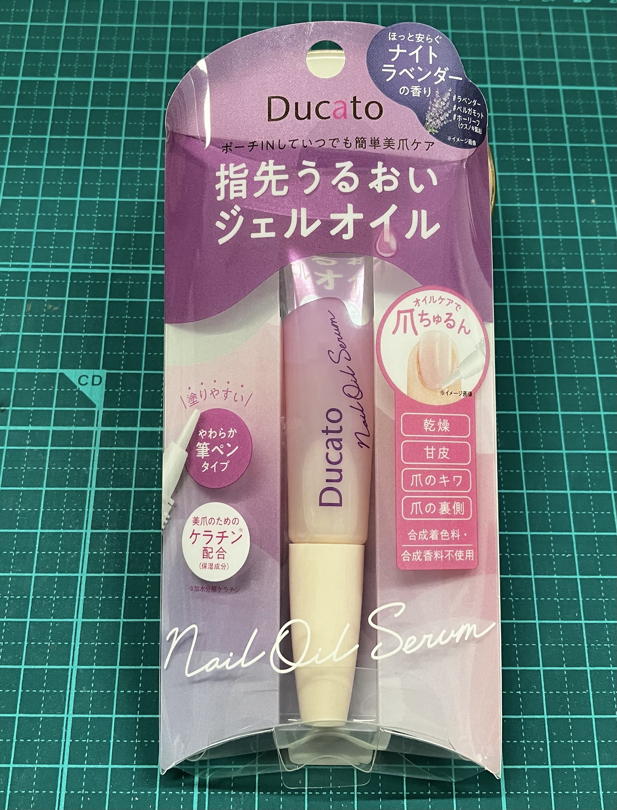 デュカート ネイルオイルセラム Lのクチコミ「デュカート
ネイルオイルセラム L 
 ほっと安らぐナイトラベンダー🪻の香り

LIPSさんか.....」（1枚目）