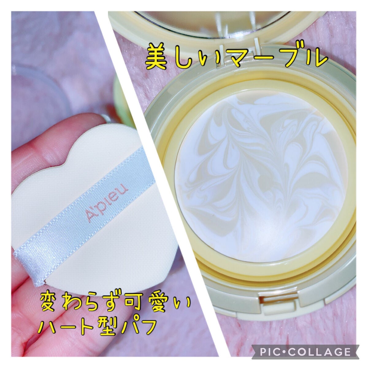 ジューシーパン スキンケアプライマー/A’pieu/化粧下地を使ったクチコミ(3枚目)