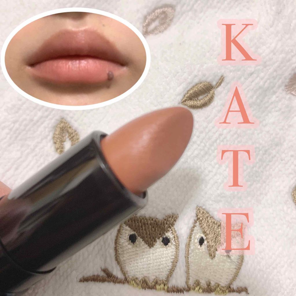 カラーハイビジョンルージュ/KATE/口紅を使ったクチコミ(1枚目)