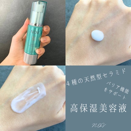 Ⅲ バリアコンセントレイト / NOVの口コミ | おすすめ順 | 98件 Ⅲ バリアコンセントレイト / NOVの口コミ | おすすめ順 | 98件