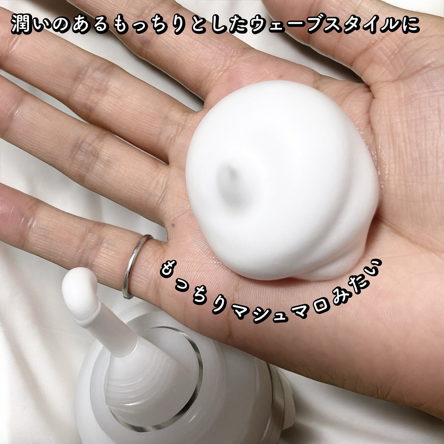 ココロガミ ボタニカル スタイリングフォーム ソフト/cocorogami /ヘアムースを使ったクチコミ(2枚目)