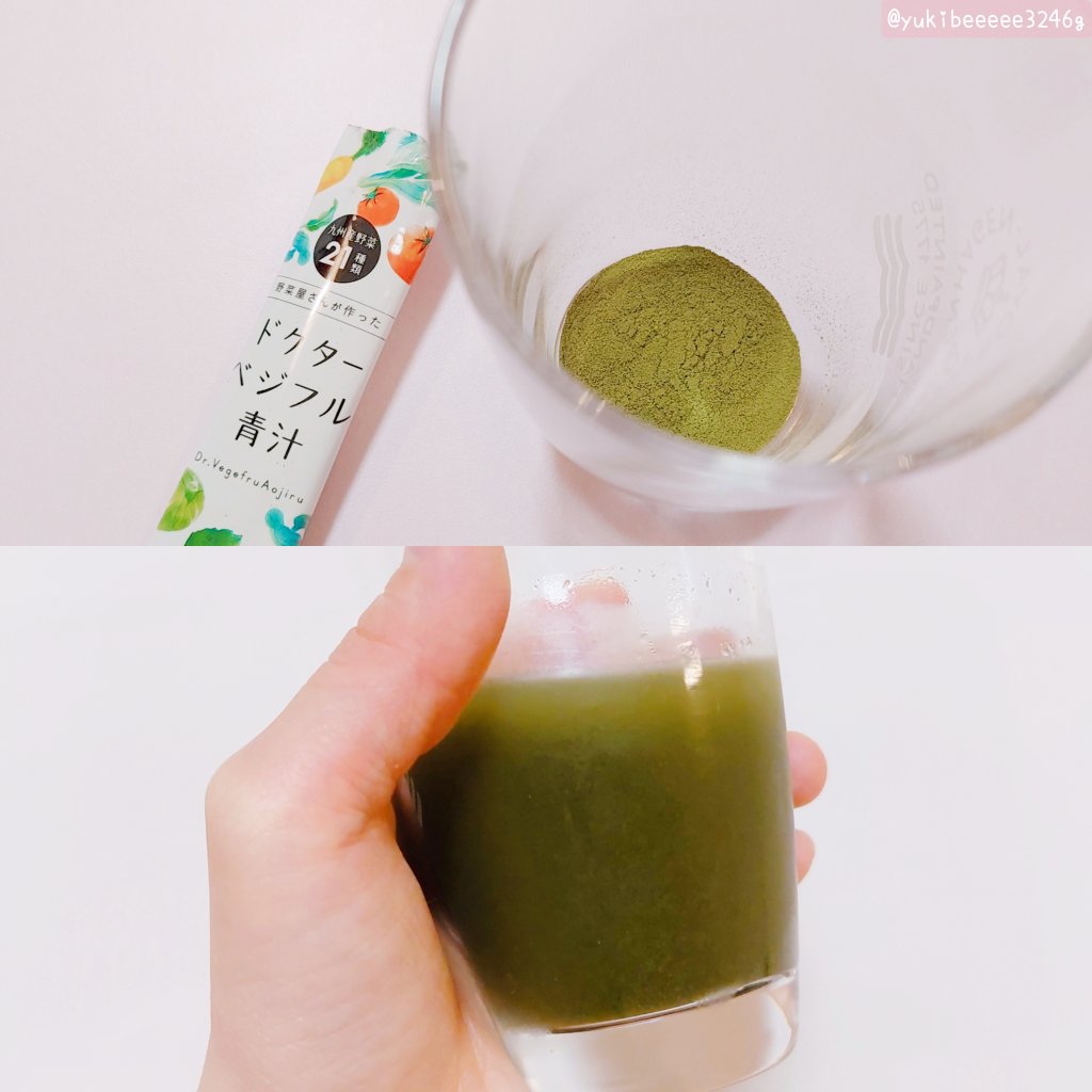 ドクターベジフル青汁/ナチュレライフ/青汁を使ったクチコミ（3枚目）