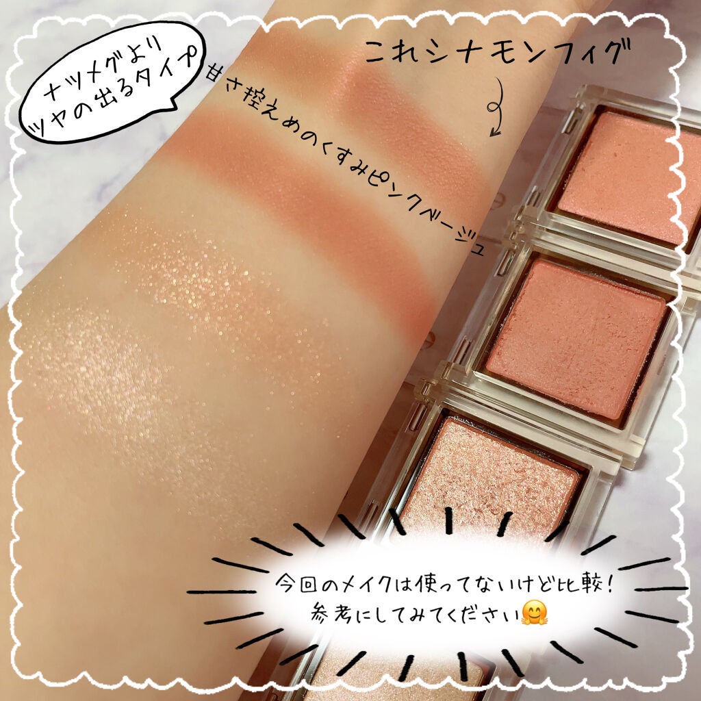 アイプランナー/excel/単色アイシャドウを使ったクチコミ(7枚目)