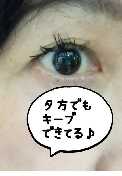 スカルプD マスカラ ボリュームアップ/アンファー(スカルプD)/マスカラを使ったクチコミ(1枚目)
