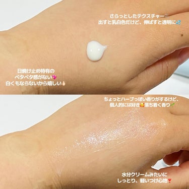 TOCOBO Bio watery sun creamのクチコミ「\スキンケア感覚の日焼け止め💖🥰🫰🏻/

────────────
♡TOCOBO
　Bio .....」（3枚目）