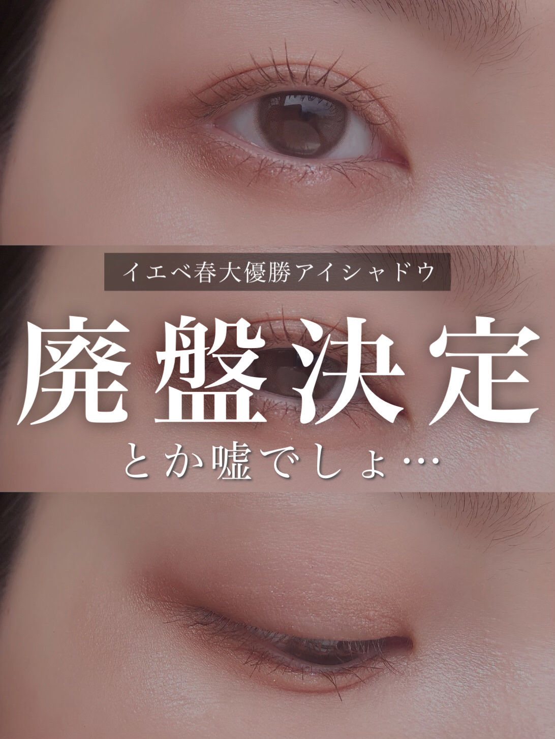 ジューシーピュアアイズ/キャンメイク/アイシャドウパレットを使ったクチコミ（1枚目）