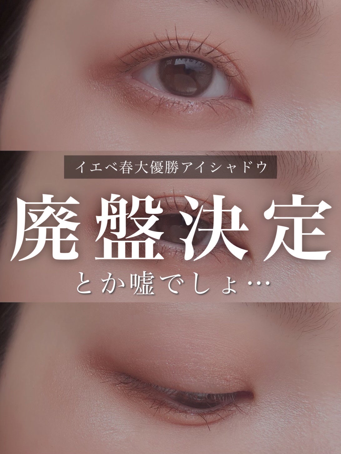 ジューシーピュアアイズ/キャンメイク/アイシャドウパレットを使ったクチコミ(1枚目)