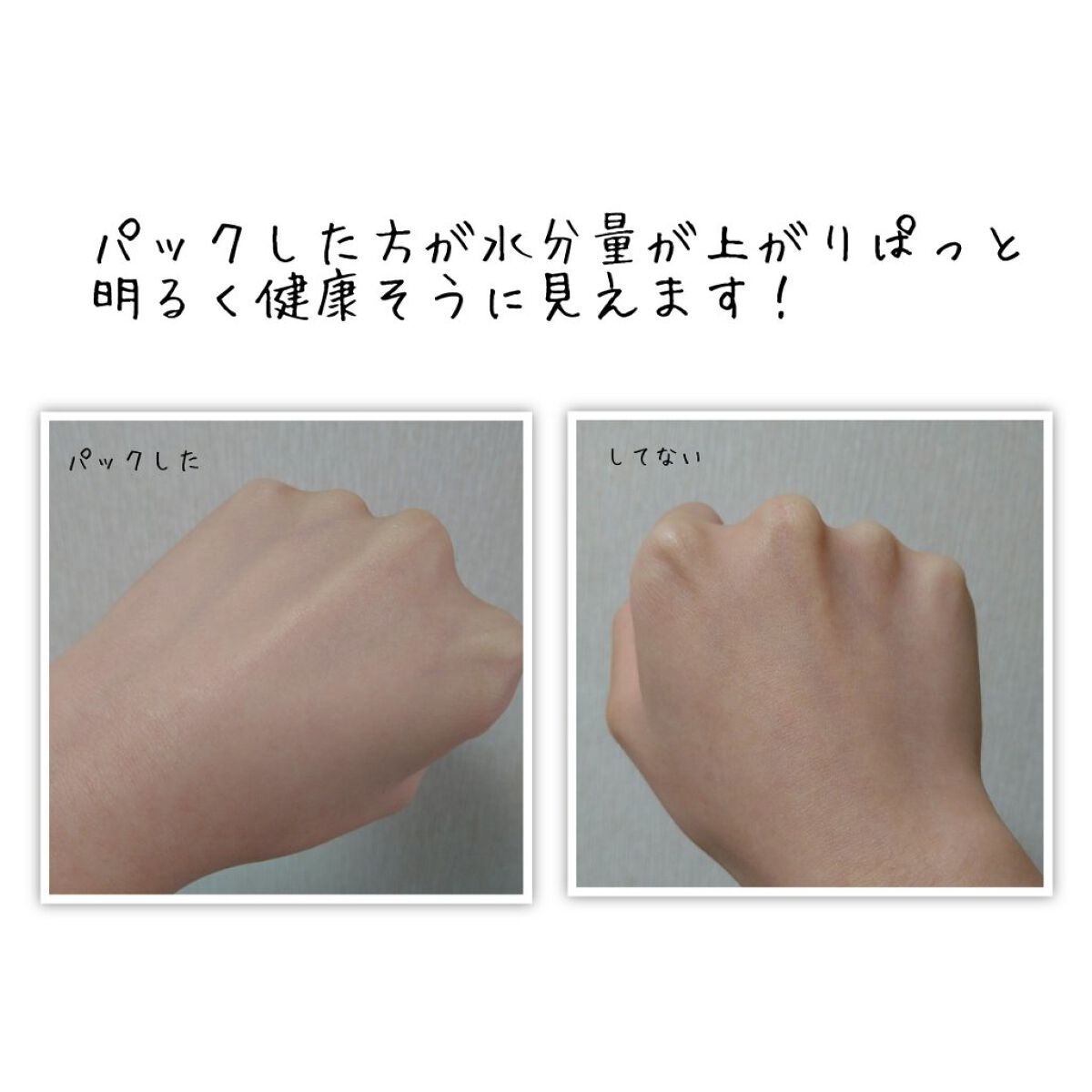 プランプハニー トナーパッド/ByUR/トナーパッドを使ったクチコミ（2枚目）