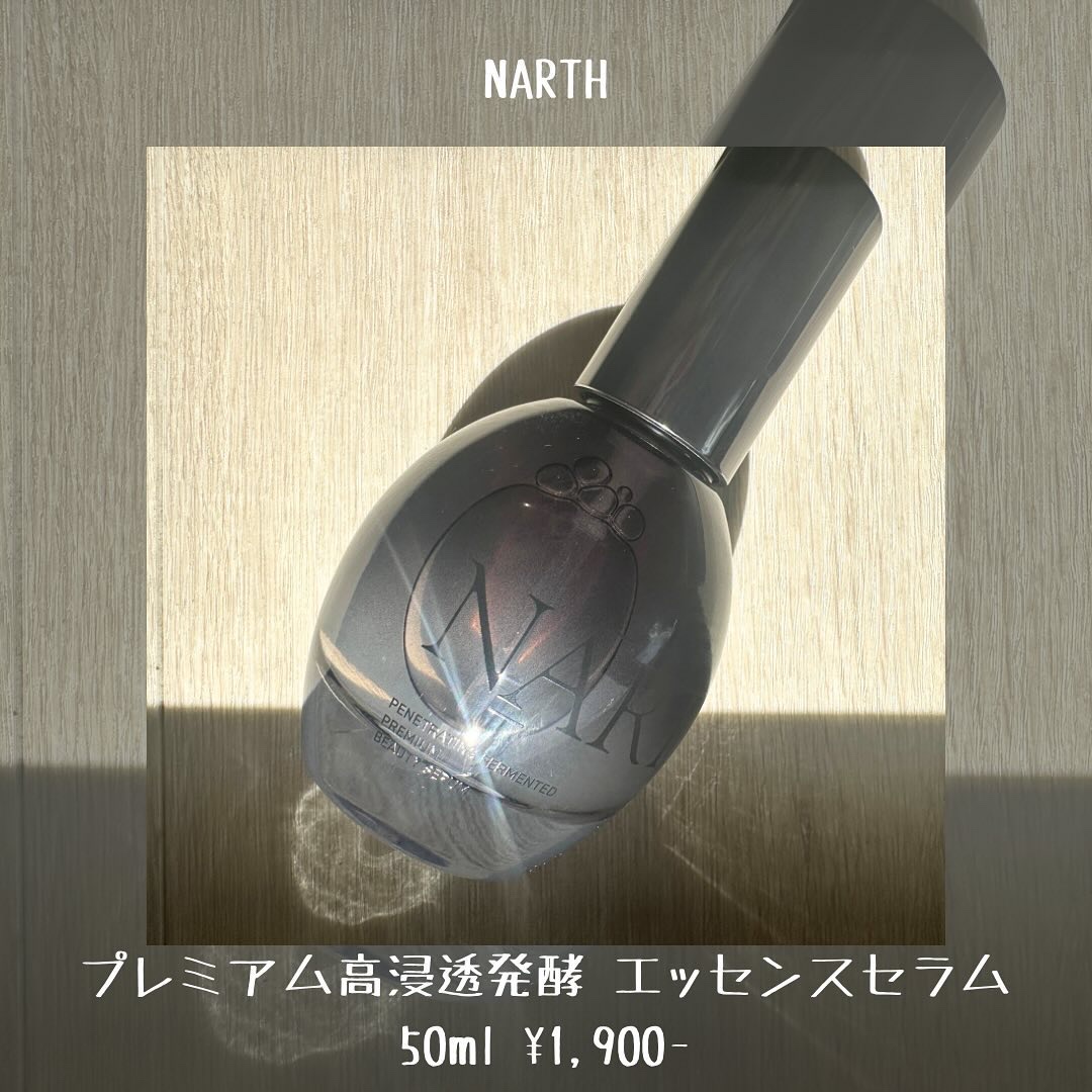 プレミアム高浸透発酵エッセンスセラム/NARTH/美容液を使ったクチコミ（2枚目）
