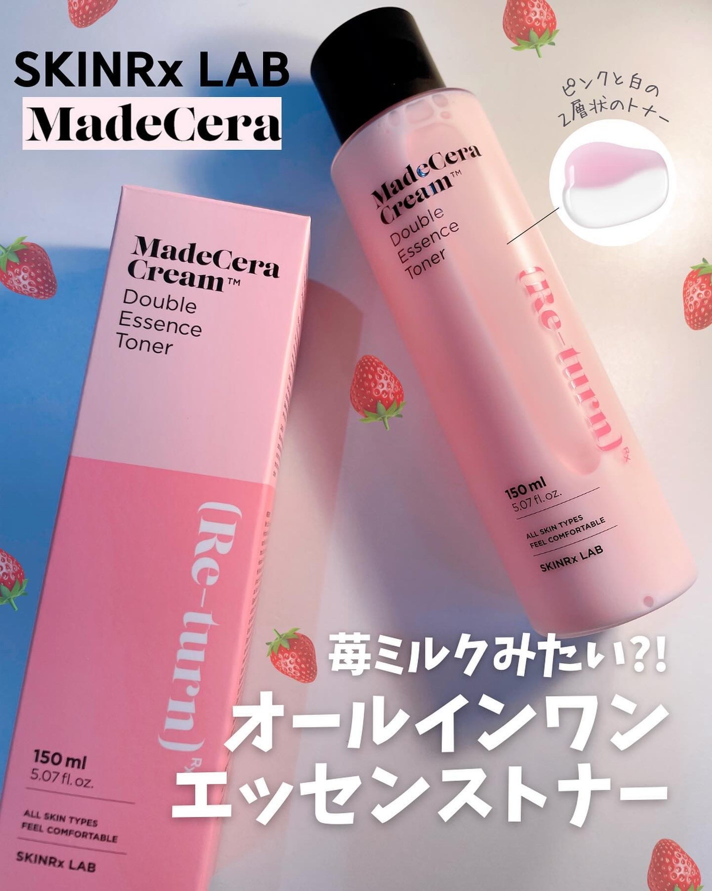 monichan on LIPS 「SKINRxLAB(@skinrxlab_jp)さまよりマデセ..」(1枚目)