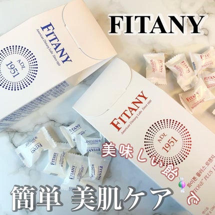 ホワイトーンプラスロゼンジ/FITANY/美容サプリメントを使ったクチコミ(1枚目)