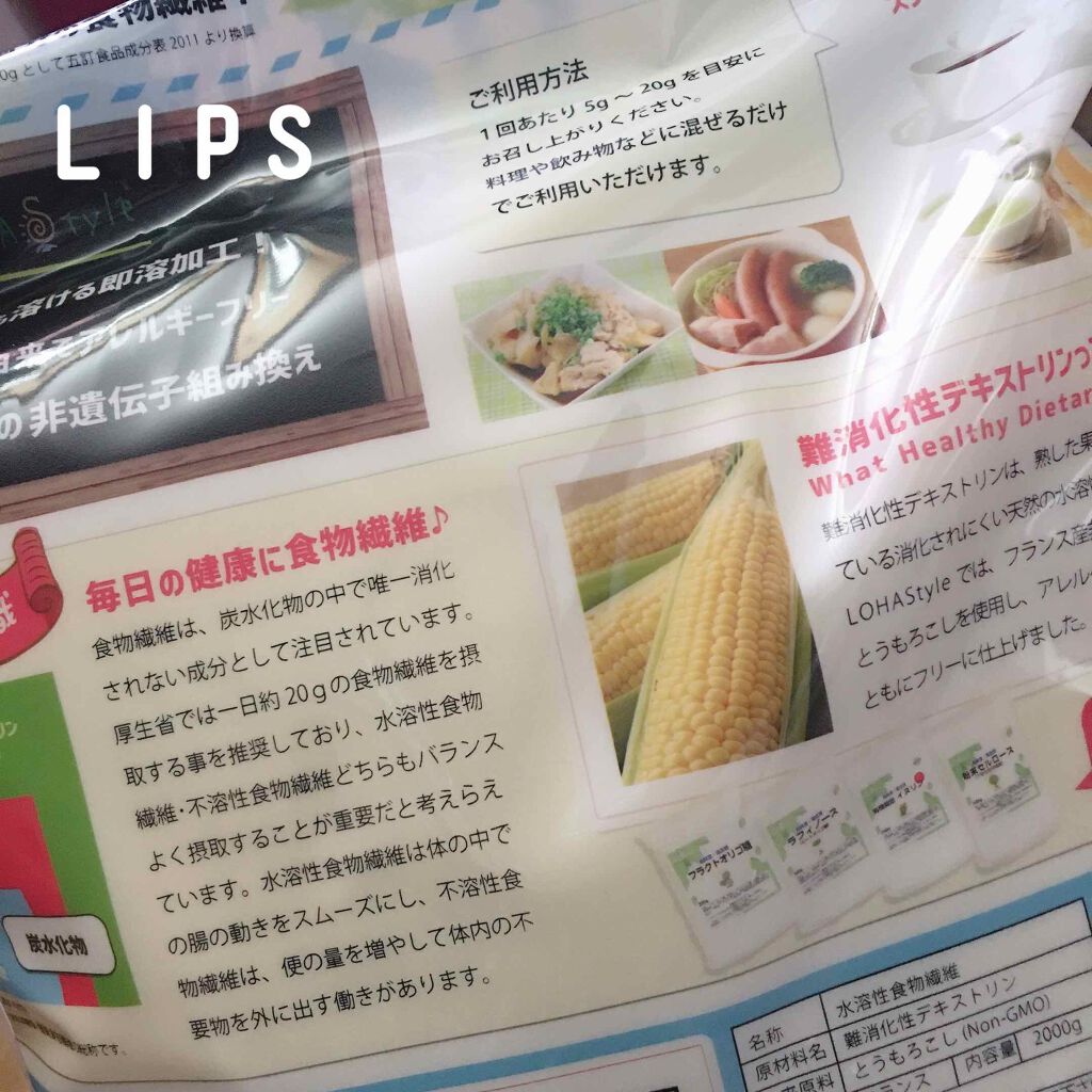 アイ/ゲーマーでスマホ首なう on LIPS 「おはようございます、毎日、毎日暑いですねぇ🌞🌡高温注意報ってほ..」(2枚目)