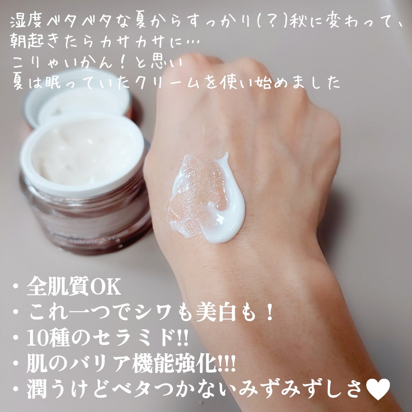 ビフィダバイオームコンセントレートクリーム/manyo/フェイスクリームを使ったクチコミ(2枚目)