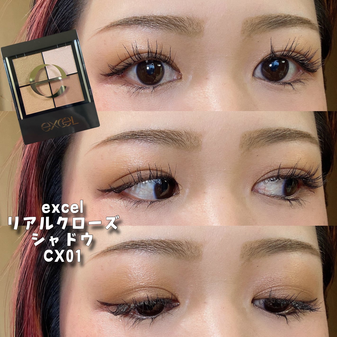 「塗るつけまつげ」自まつげ際立てタイプ/デジャヴュ/マスカラを使ったクチコミ(1枚目)