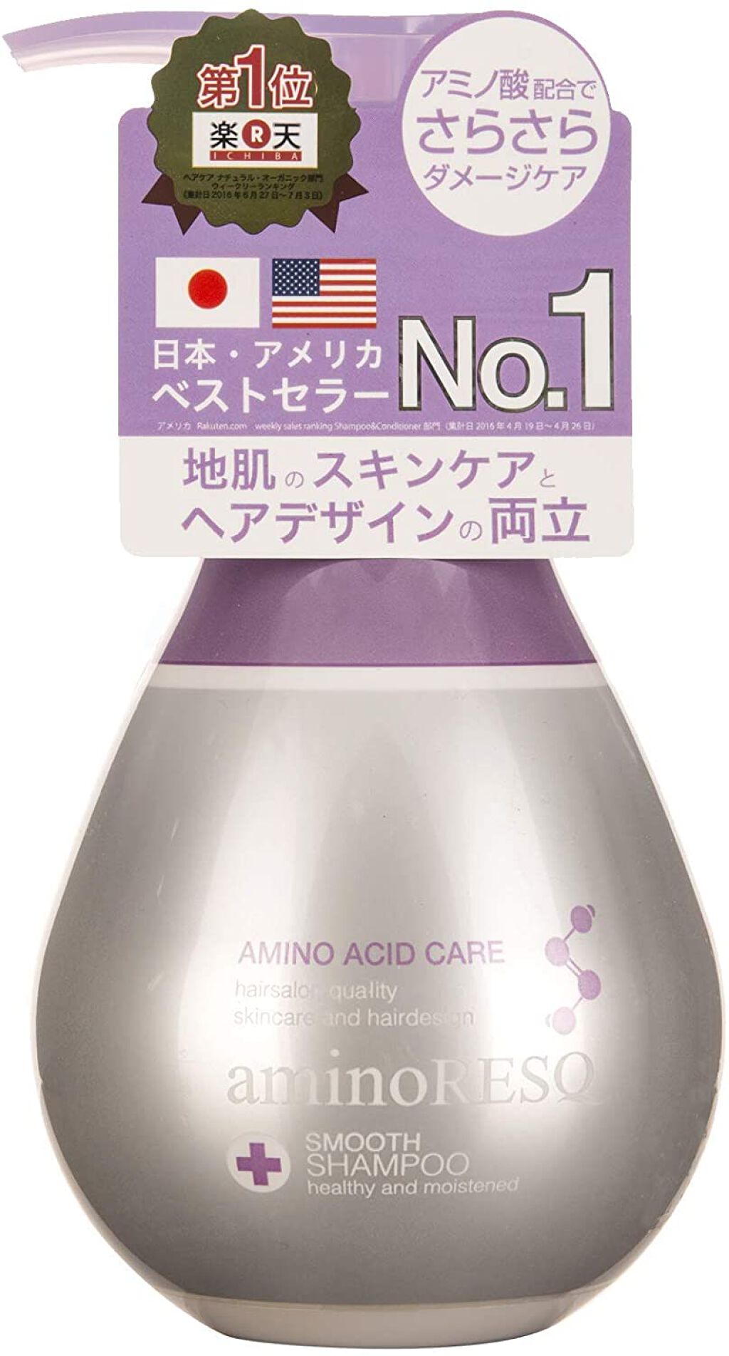 シャンプー／トリートメント（スムースタイプ）(旧) シャンプー 400ml