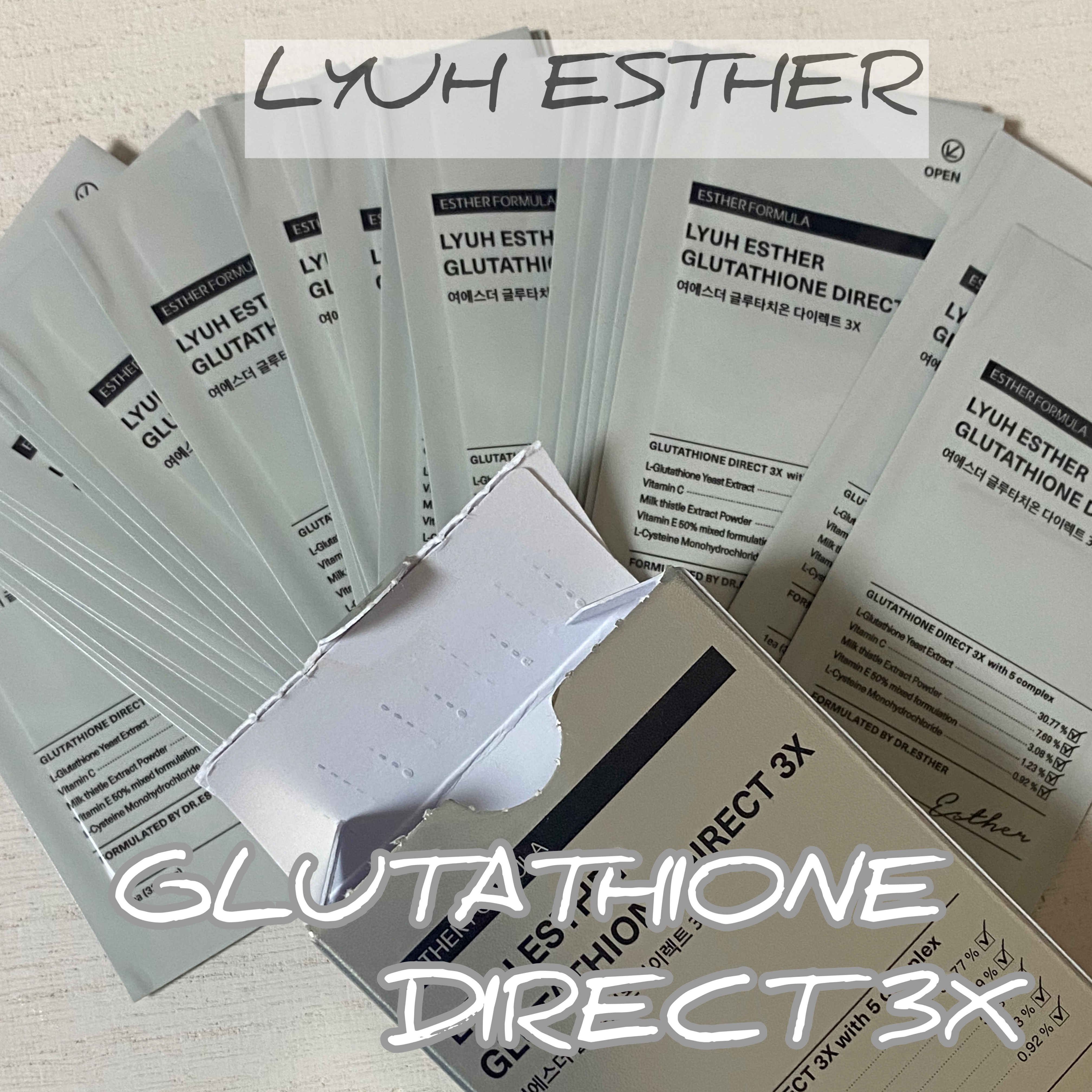 グルタチオンダイレクト3x/ヨエスダー/美容サプリメントを使ったクチコミ（1枚目）