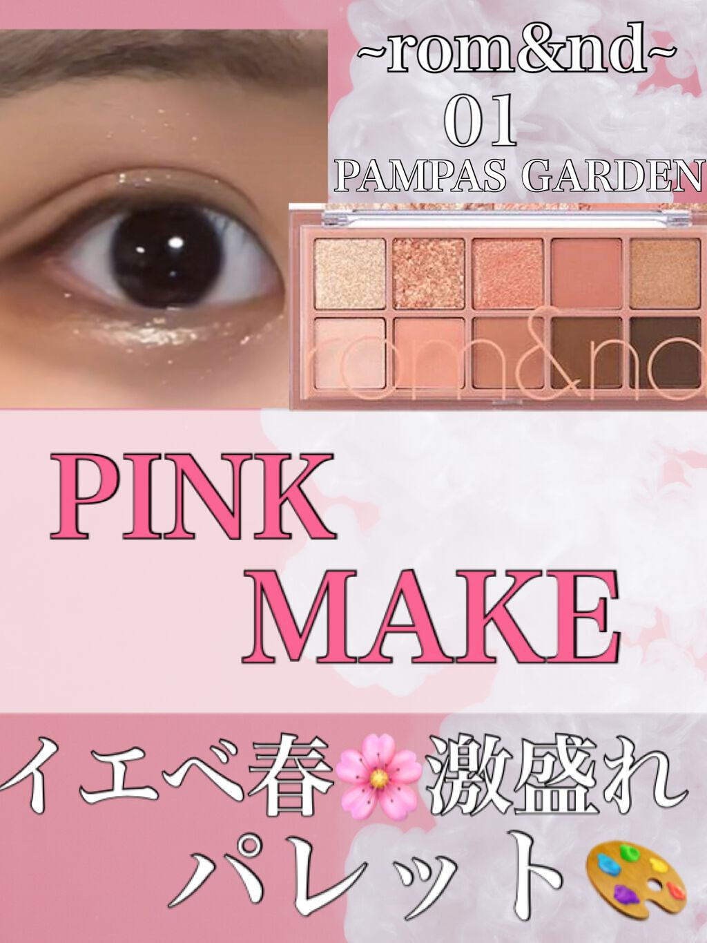 描くふたえアイライナー/CEZANNE/リキッドアイライナーを使ったクチコミ(1枚目)