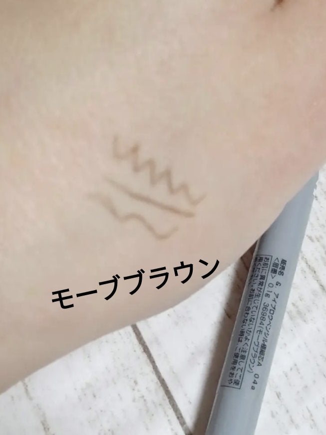 &. アイブロウペンシル極細芯/DAISO/アイブロウペンシルを使ったクチコミ(5枚目)