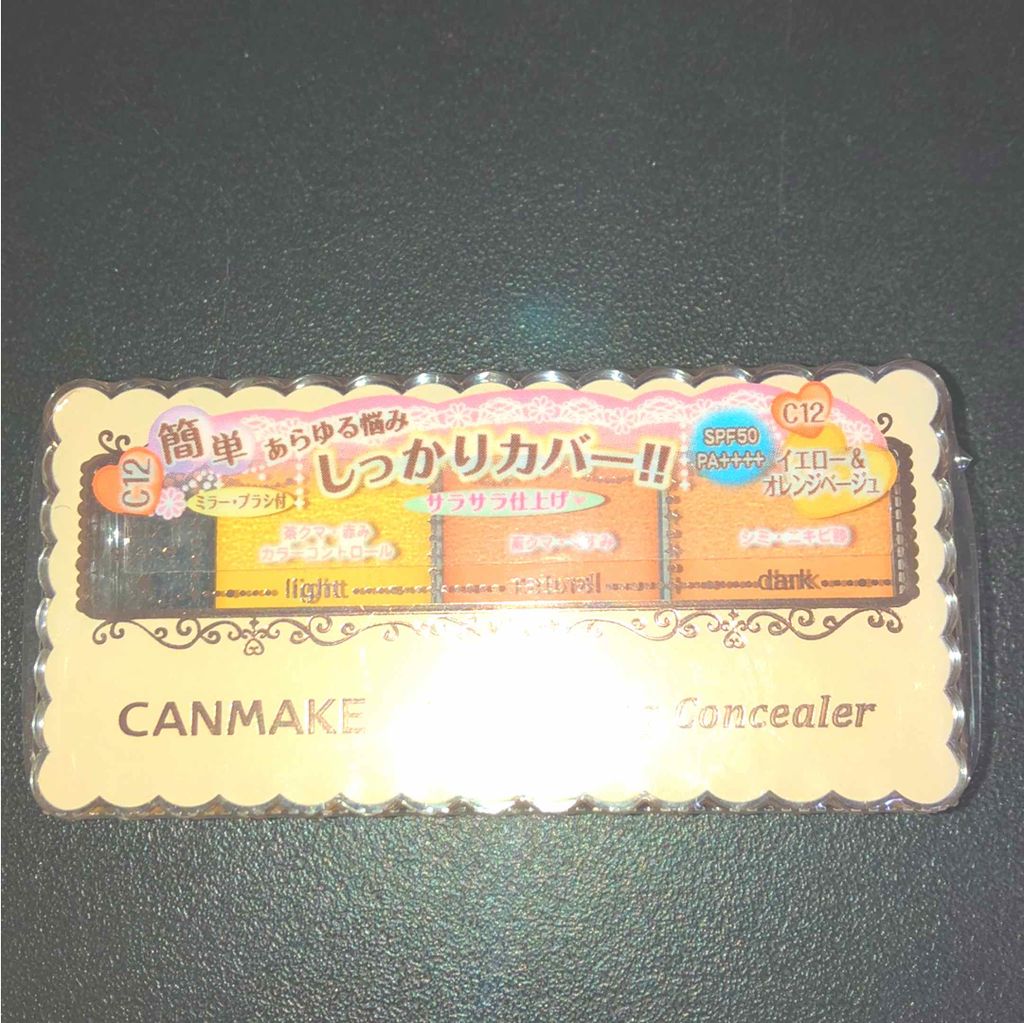 カラーミキシングコンシーラー/キャンメイク/パレットコンシーラーを使ったクチコミ(1枚目)