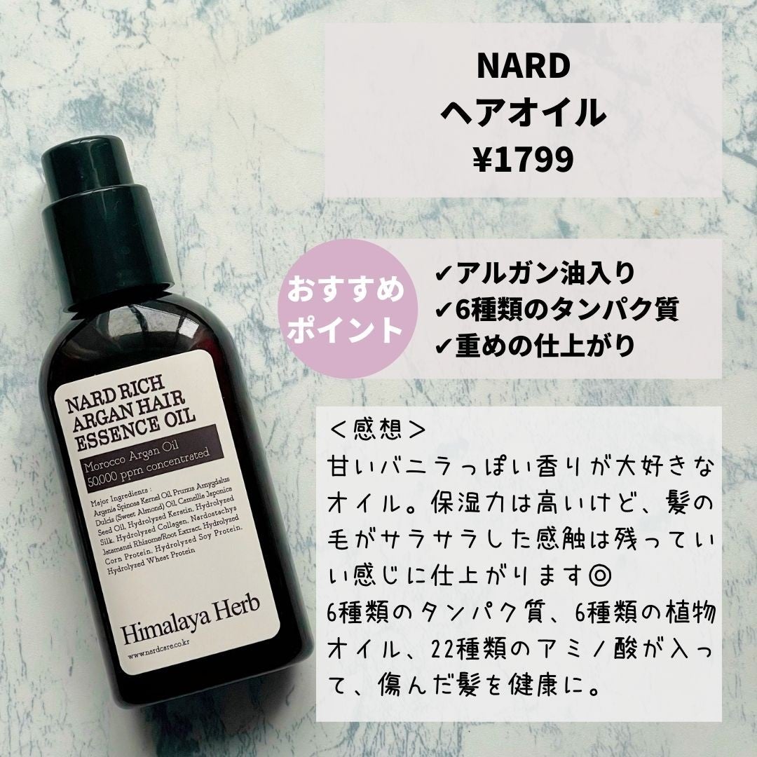 ããããð¿éåœã³ã¹ã¡ on LIPS ã.âéåœãã¢ãªã€ã«éããŠã¿ãŸãããã³ã¹ã¡ãã¹ãã³ã±ã¢ãšåããã..ãïŒ4æç®ïŒ