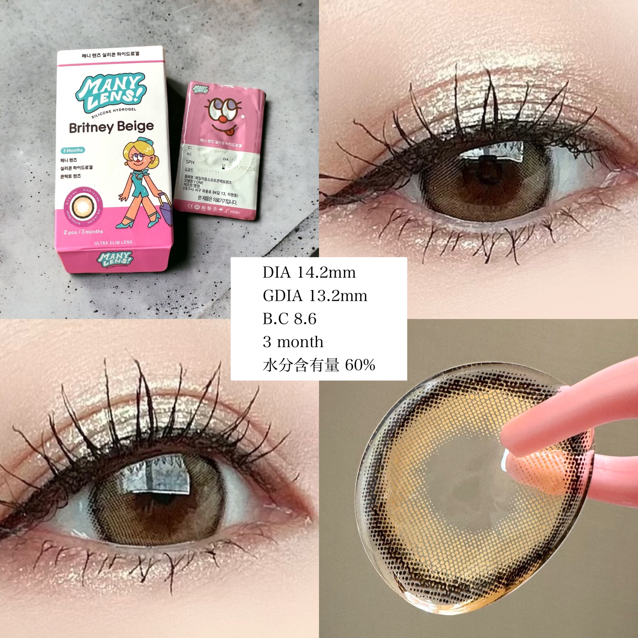 Wendy Gray/MANY LENS/カラーコンタクトレンズを使ったクチコミ（2枚目）