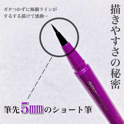 ãå¯çã¢ã€ã©ã€ããŒãã·ã§ãŒãçãªããã/ããžã£ãŽã¥/ãªãããã¢ã€ã©ã€ããŒã䜿ã£ãã¯ãã³ãïŒ3æç®ïŒ