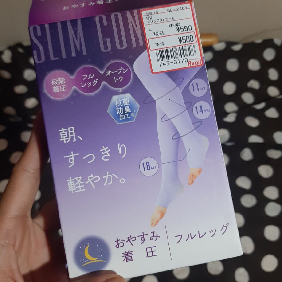 和みるく🍼 on LIPS 「最近購入した500円のおやすみ着圧ソックス🧦スリムコントロール..」(1枚目)