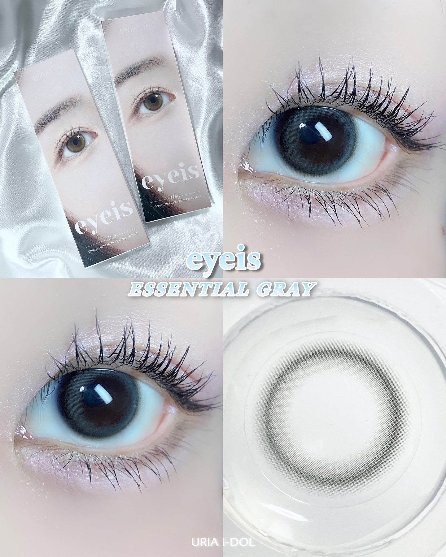 eyeis 1day エッセンシャルグレー/URIA i-DOL/ワンデー（１DAY）カラコンを使ったクチコミ（1枚目）