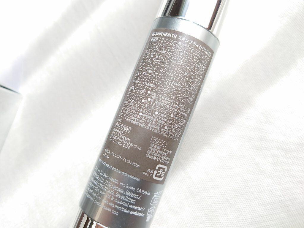 スキンブライセラム/ZO Skin Health/美容液を使ったクチコミ(5枚目)