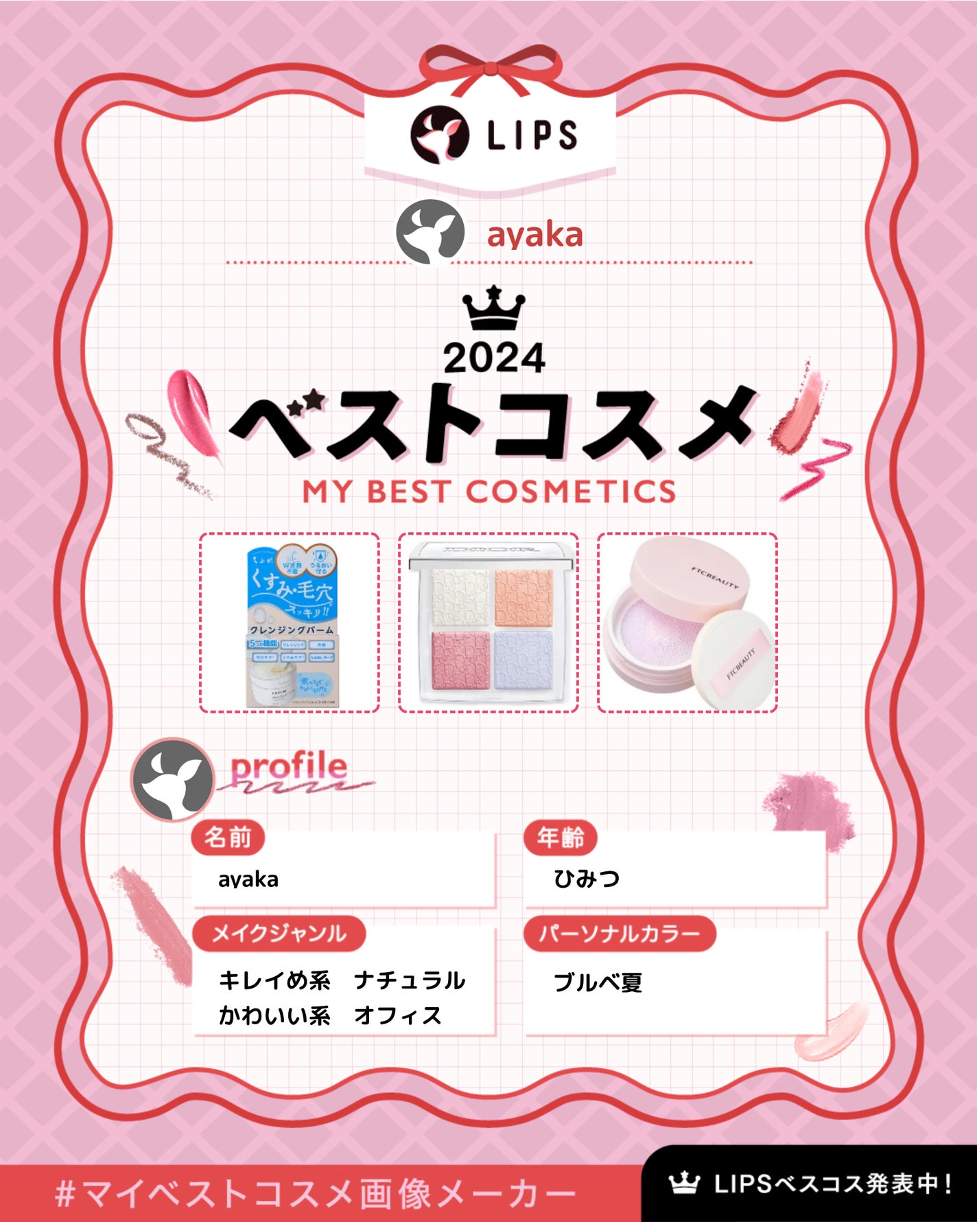 FTCマイクロスムースパウダー クリスタリュクス / FTCの口コミ FTCマイクロスムースパウダー クリスタリュクス / FTCの口コミ