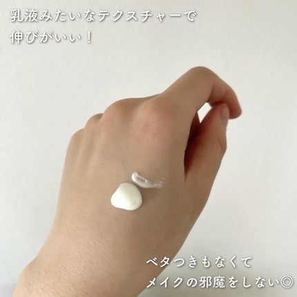 ヒアルーシカ ウォーターフィット サンセラム/SKIN1004/日焼け止めローションを使ったクチコミ(5枚目)